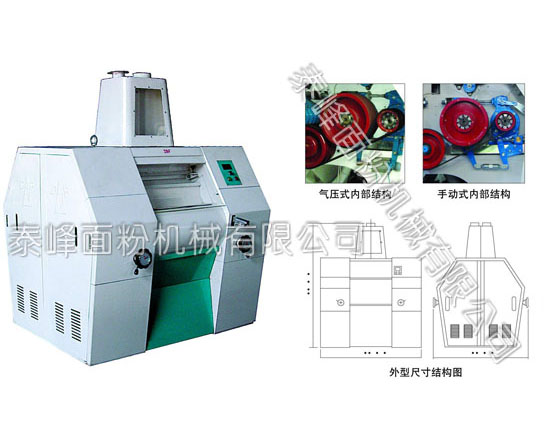 天津FMFQ(S)型复式磨粉机